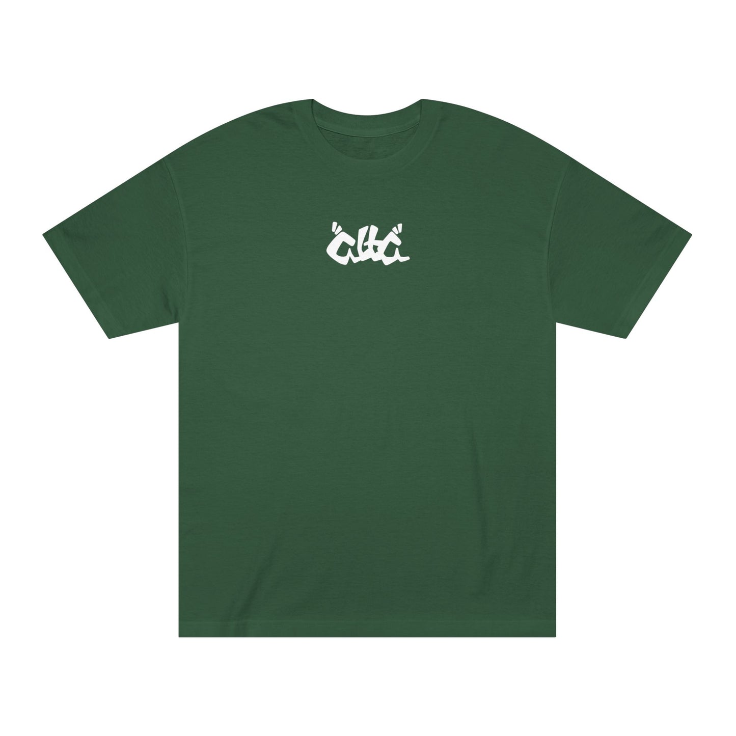 Alphabet Tee - Forest Green