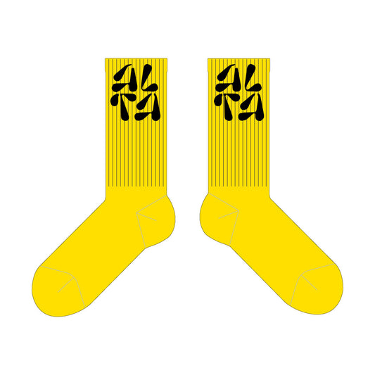 Yellow Socks